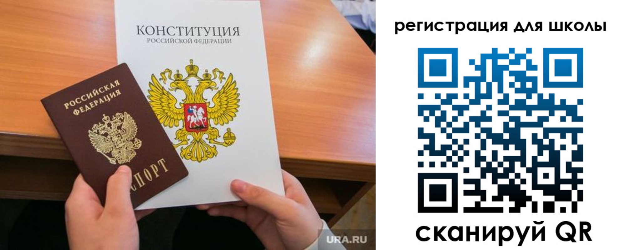 временная регистрация надежно в Дубовке