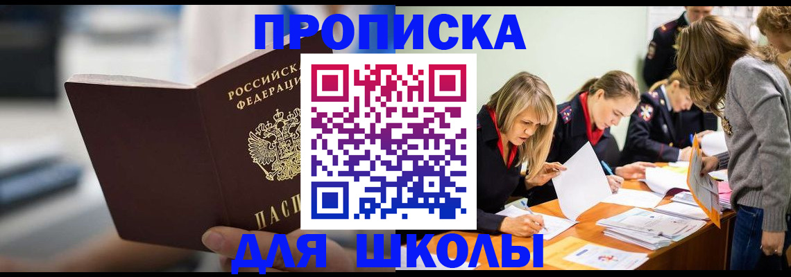 где прописаться в Дубовке