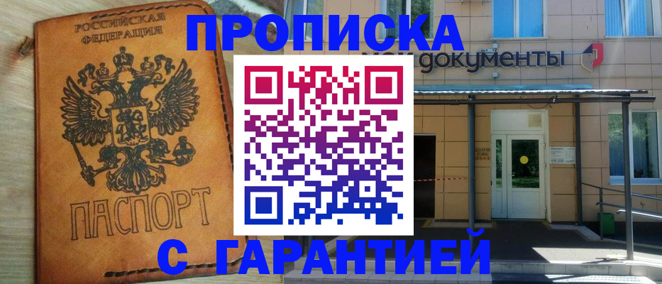 регистрация в Дубовке