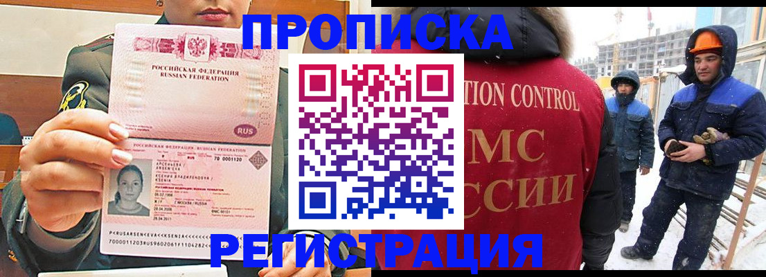 где прописаться в Дубовке